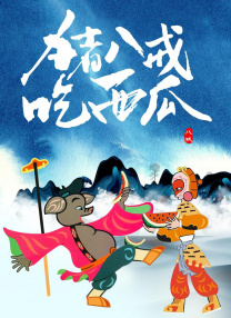 久久婷婷国产精品香蕉